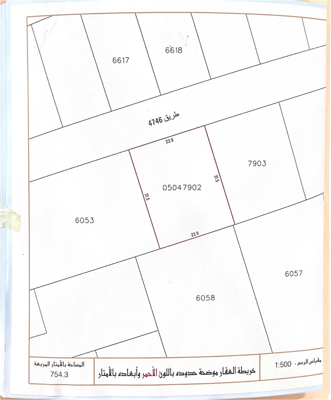 Property Land For Sale In ALQURIA - 2386