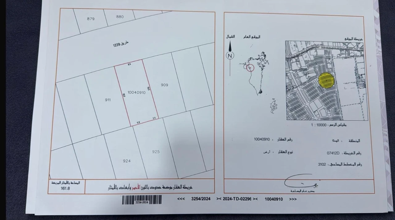  أرض للـبيع في الهملة - 2389