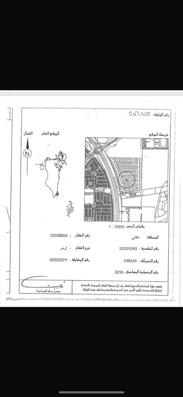 أرض للـبيع في قلالي - 2395