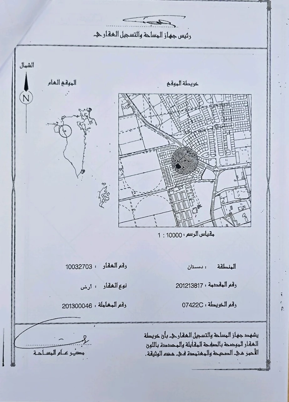Property Land For Sale In Dumistan - 2407