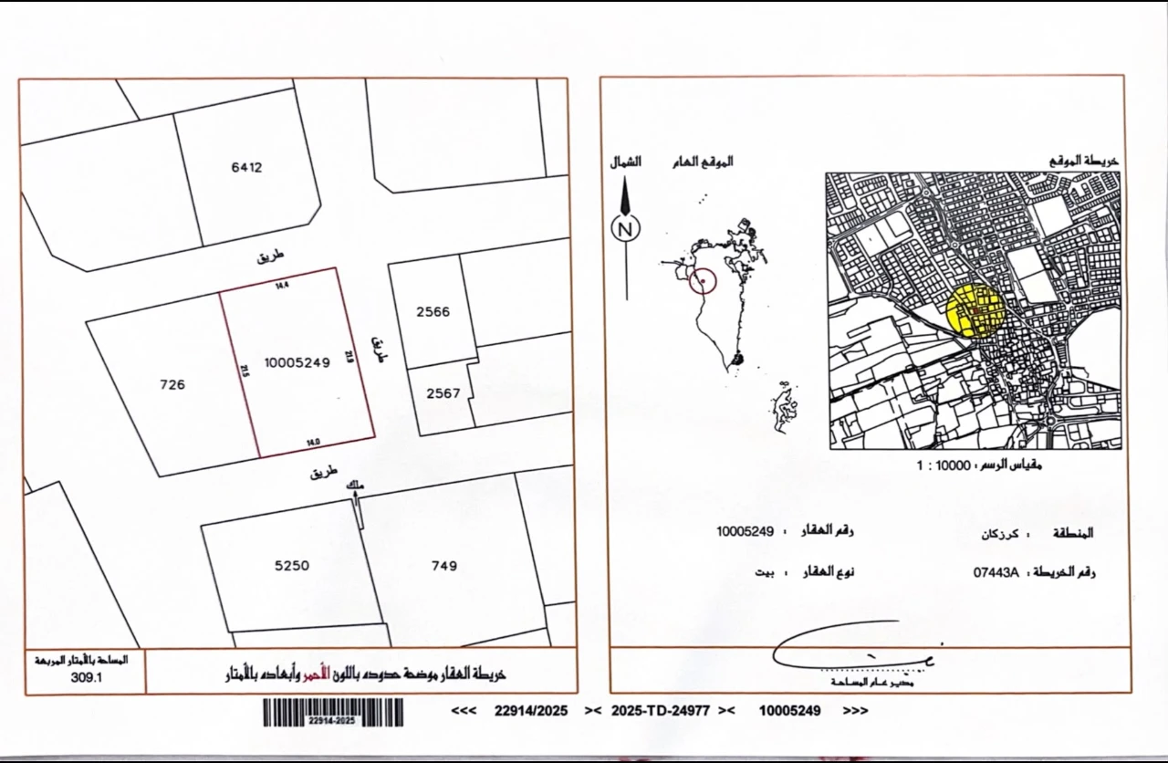 Land For Sale In Karzakan - 2408